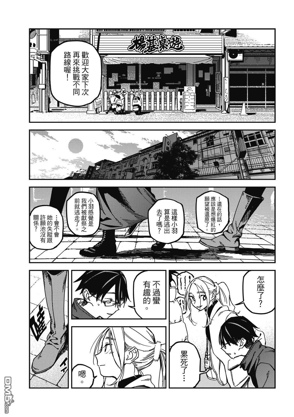 第38页