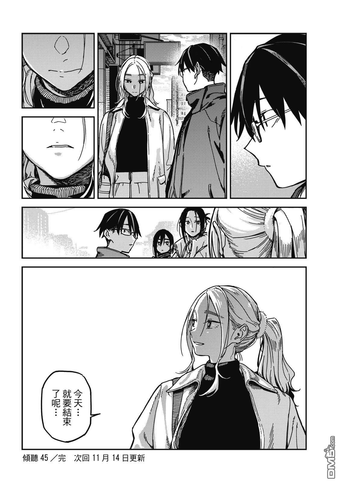 第39页