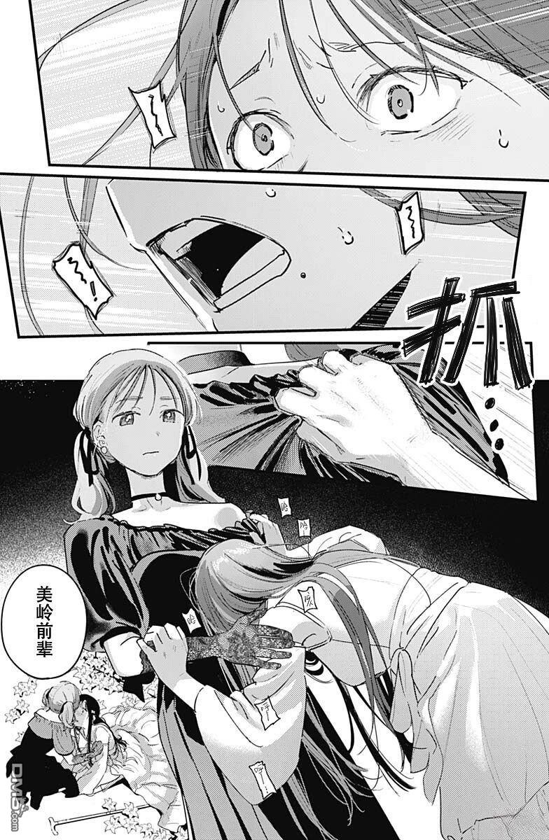 第44页