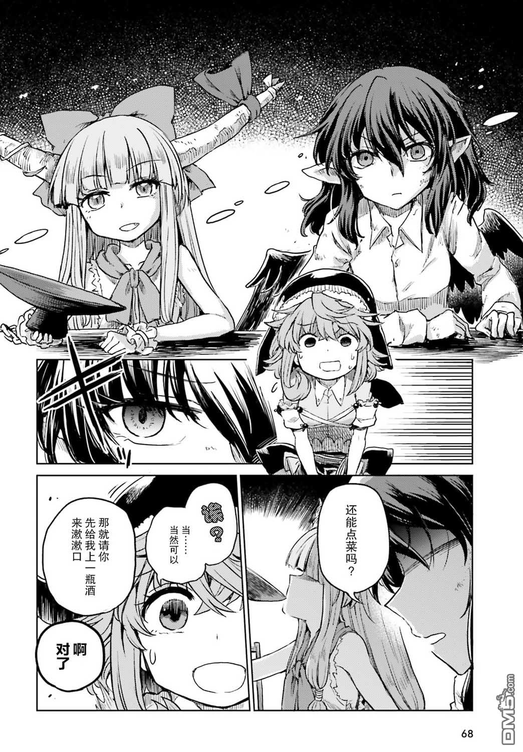 第19页