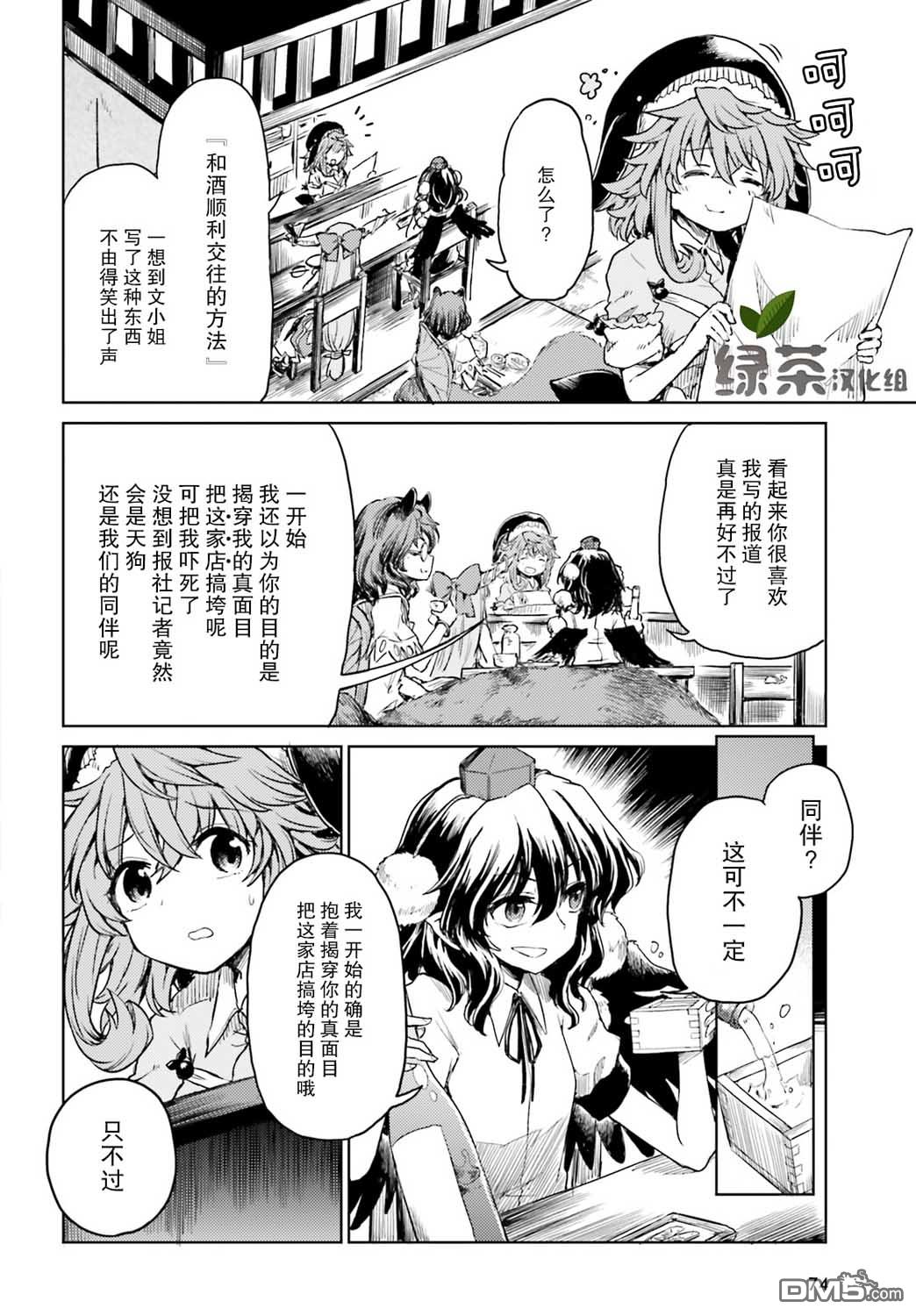 第25页