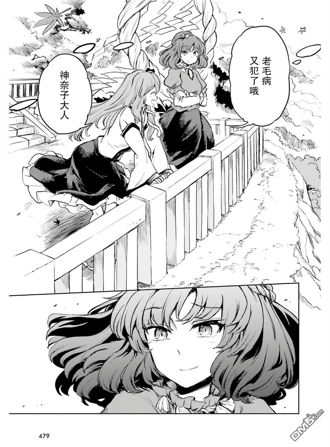 第19页