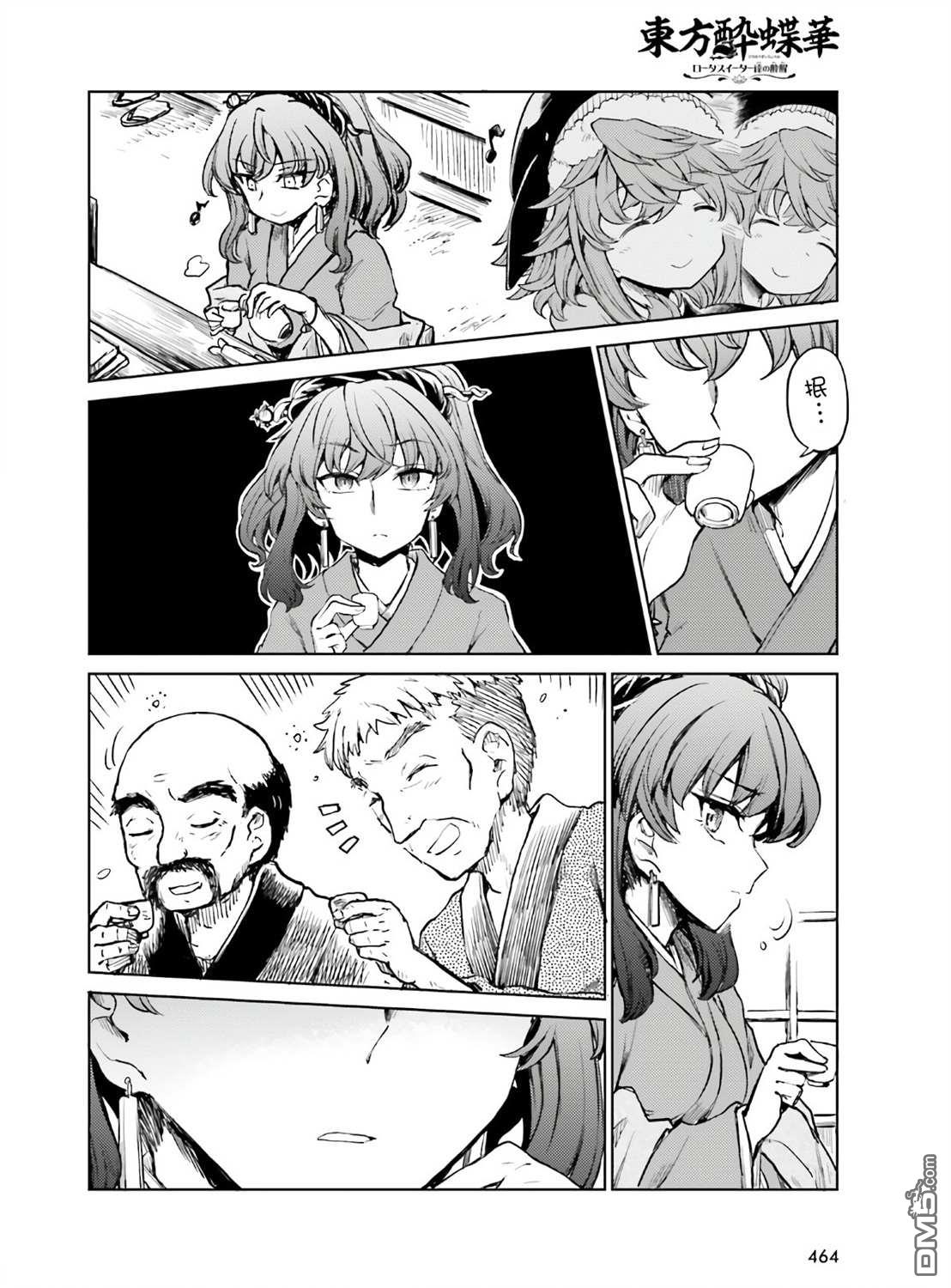 第4页