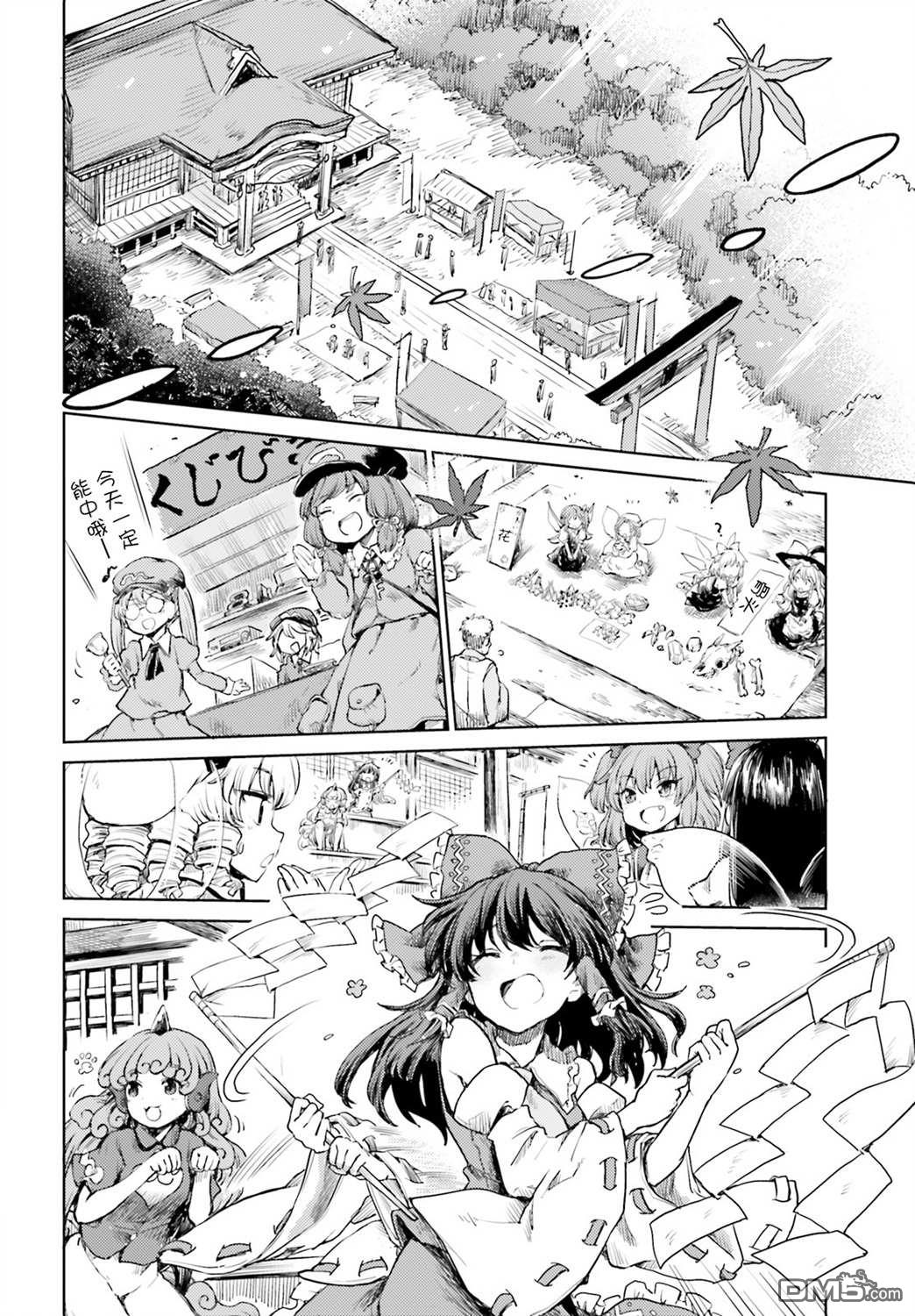 第12页