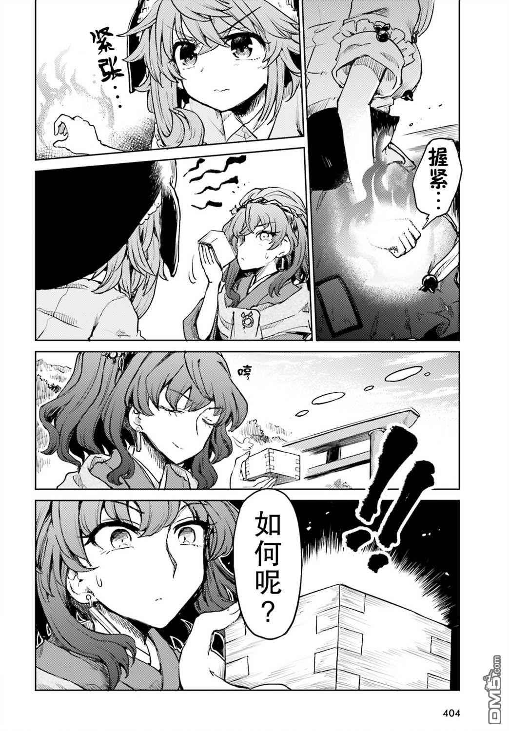 第18页
