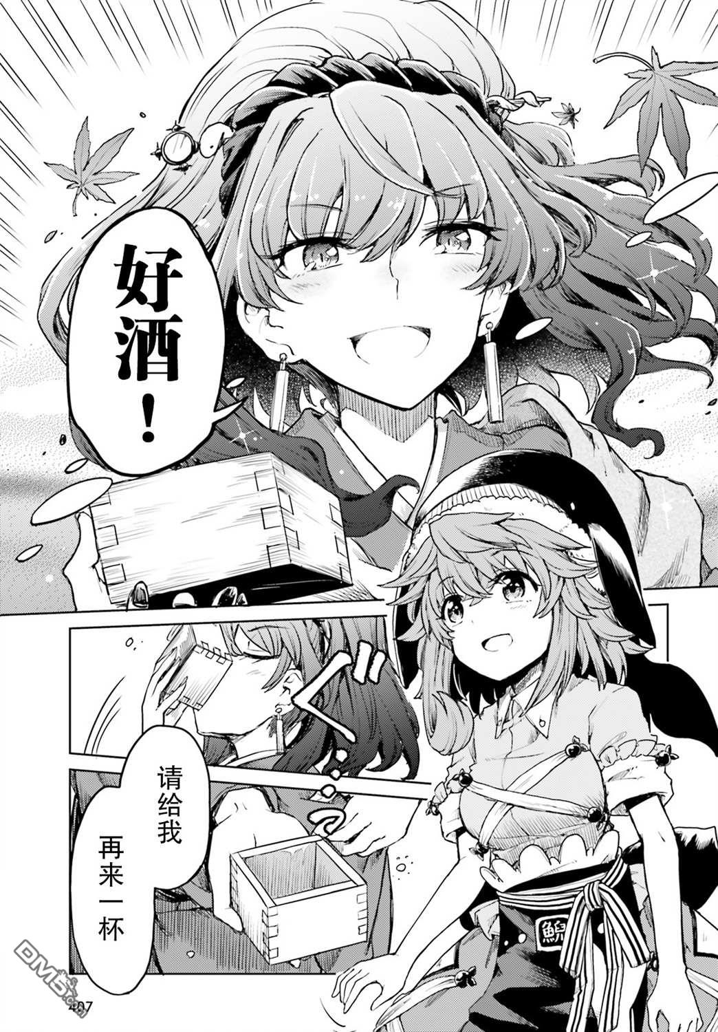 第21页