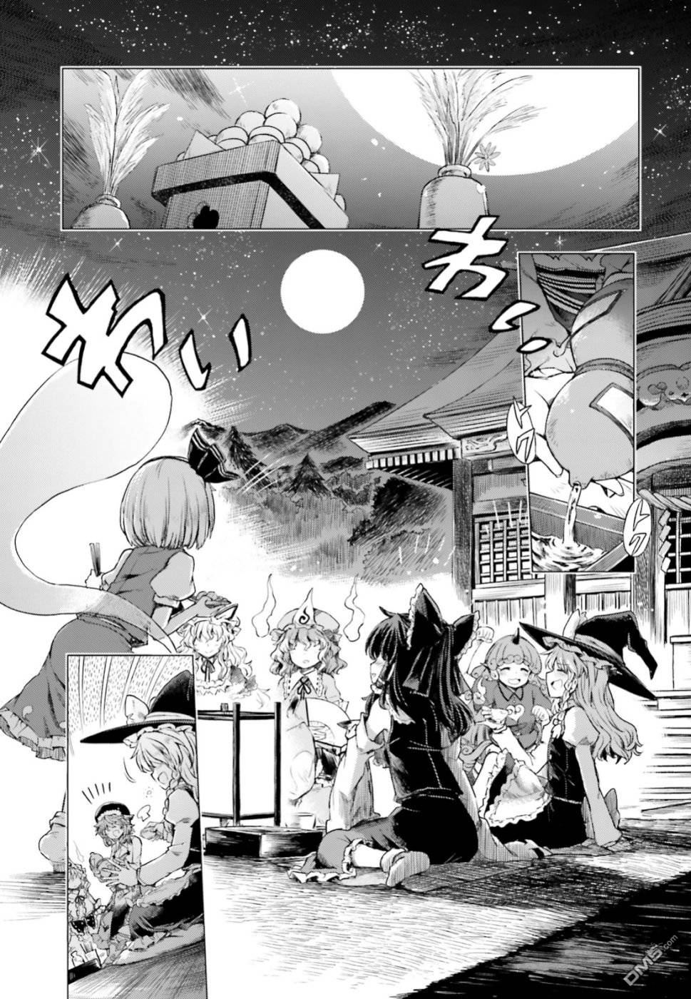 第16页