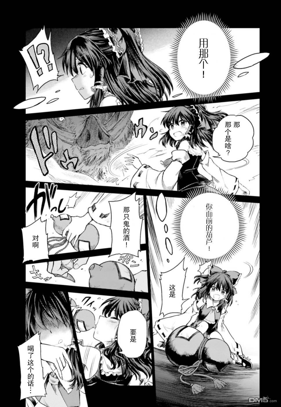 第34页