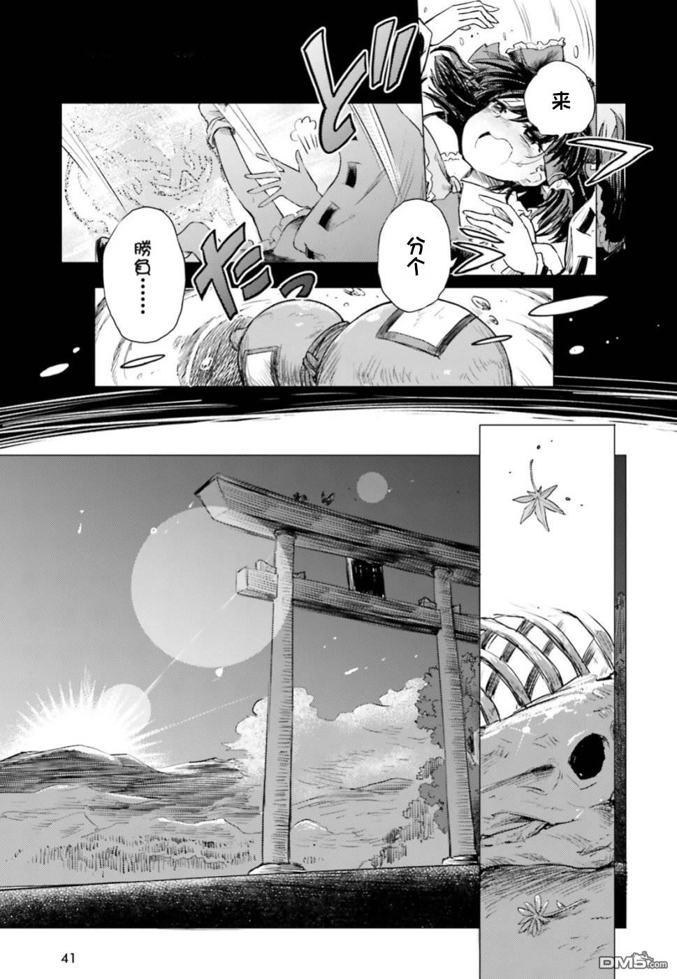 第36页