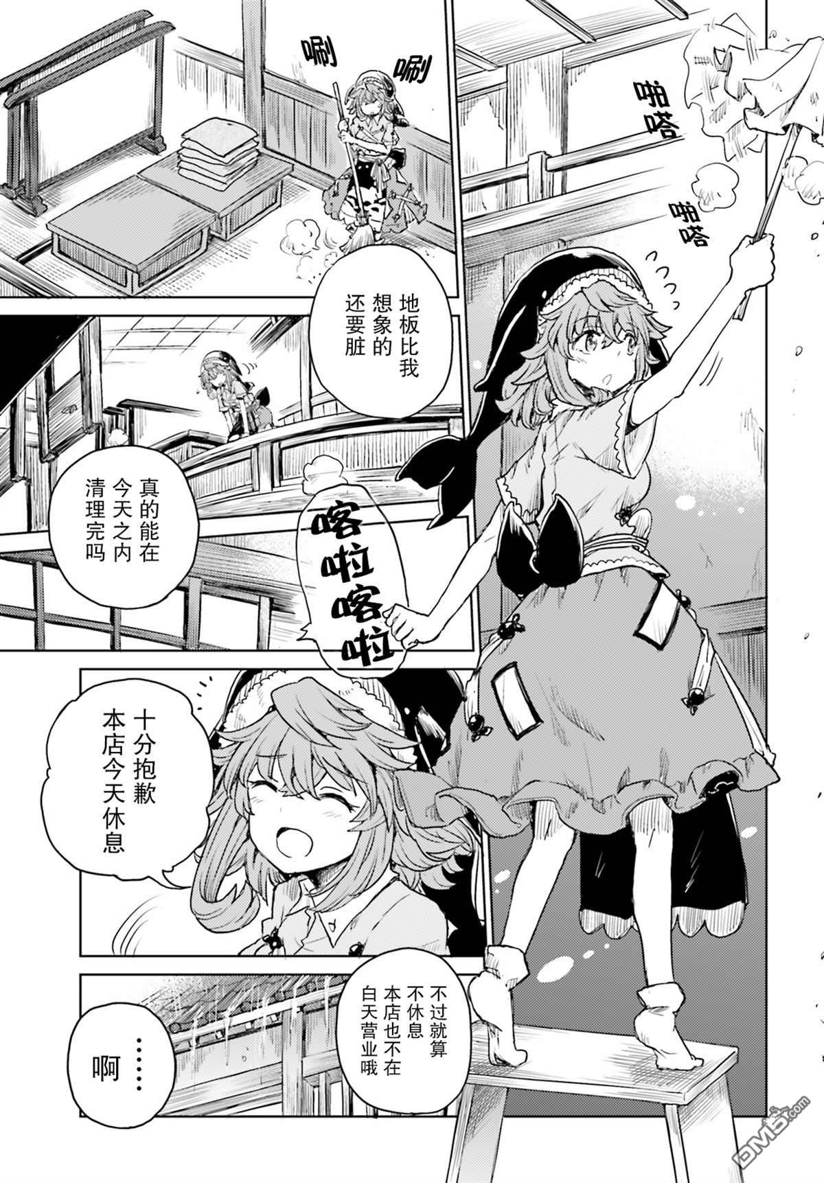 第13页