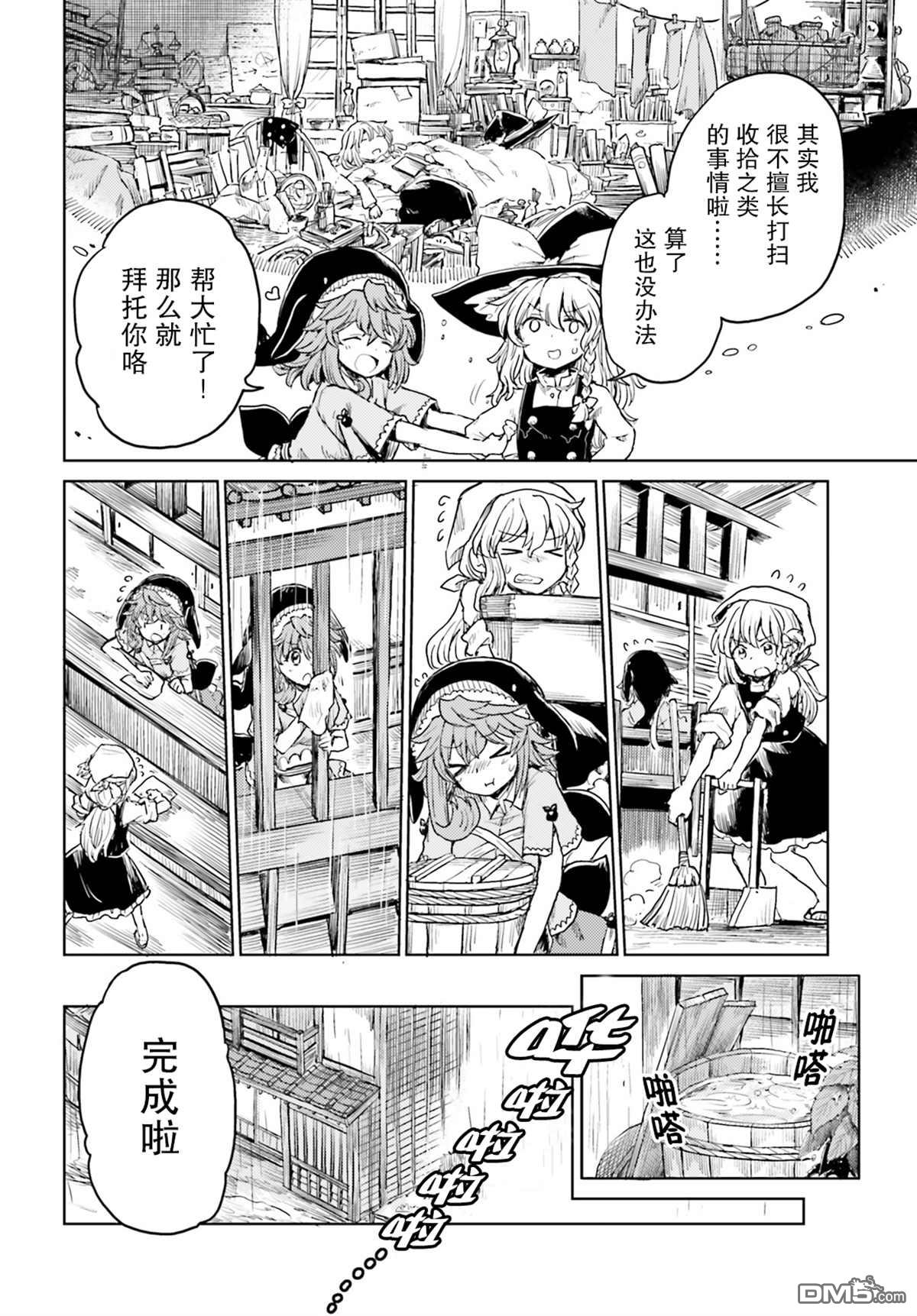 第16页