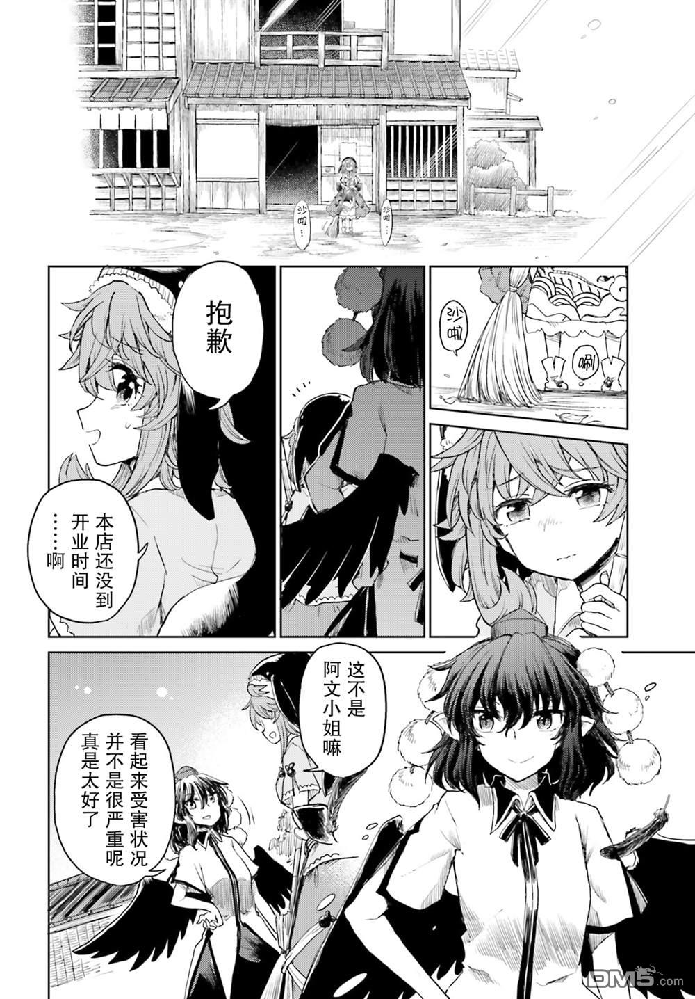 第28页