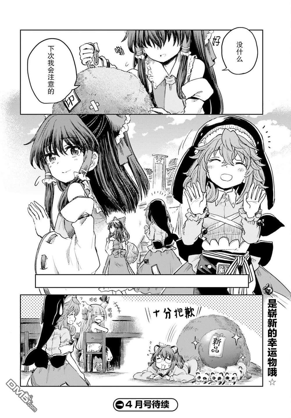 第26页