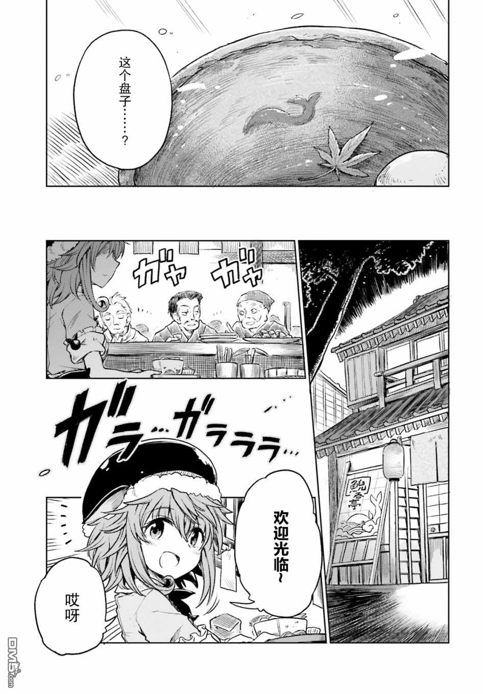 第15页