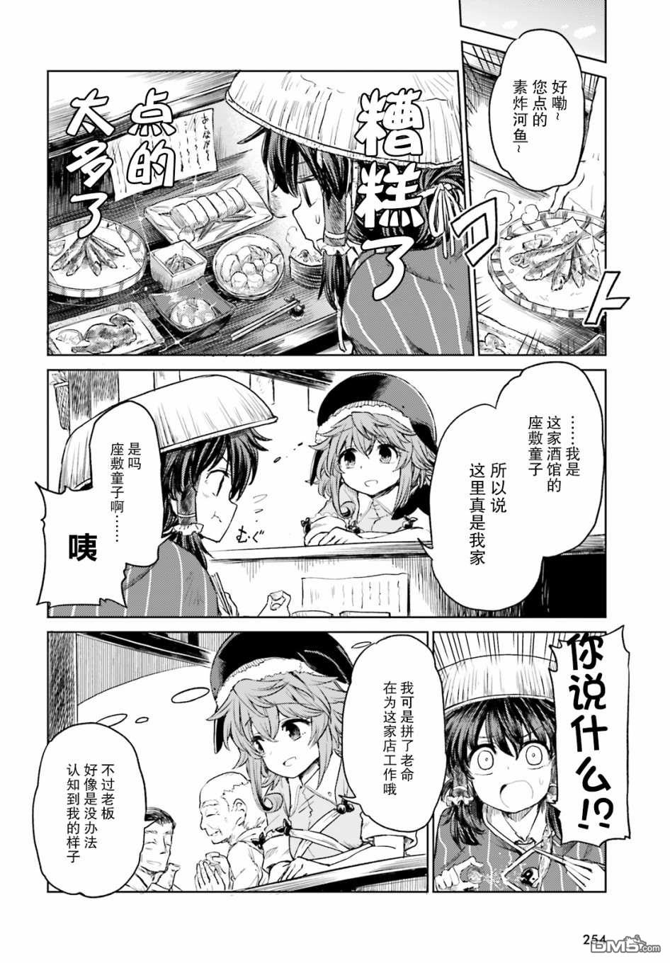 第20页