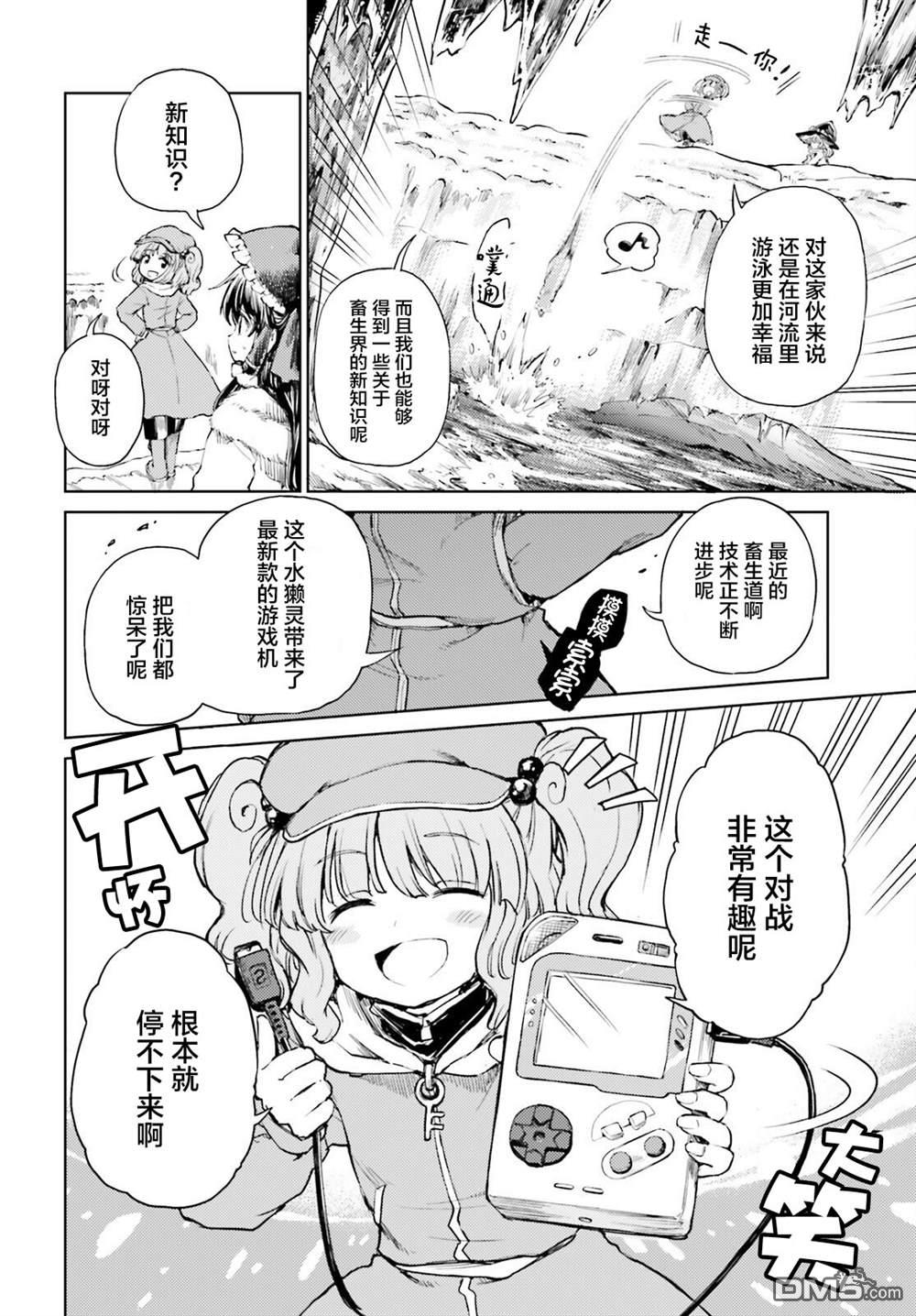 第26页