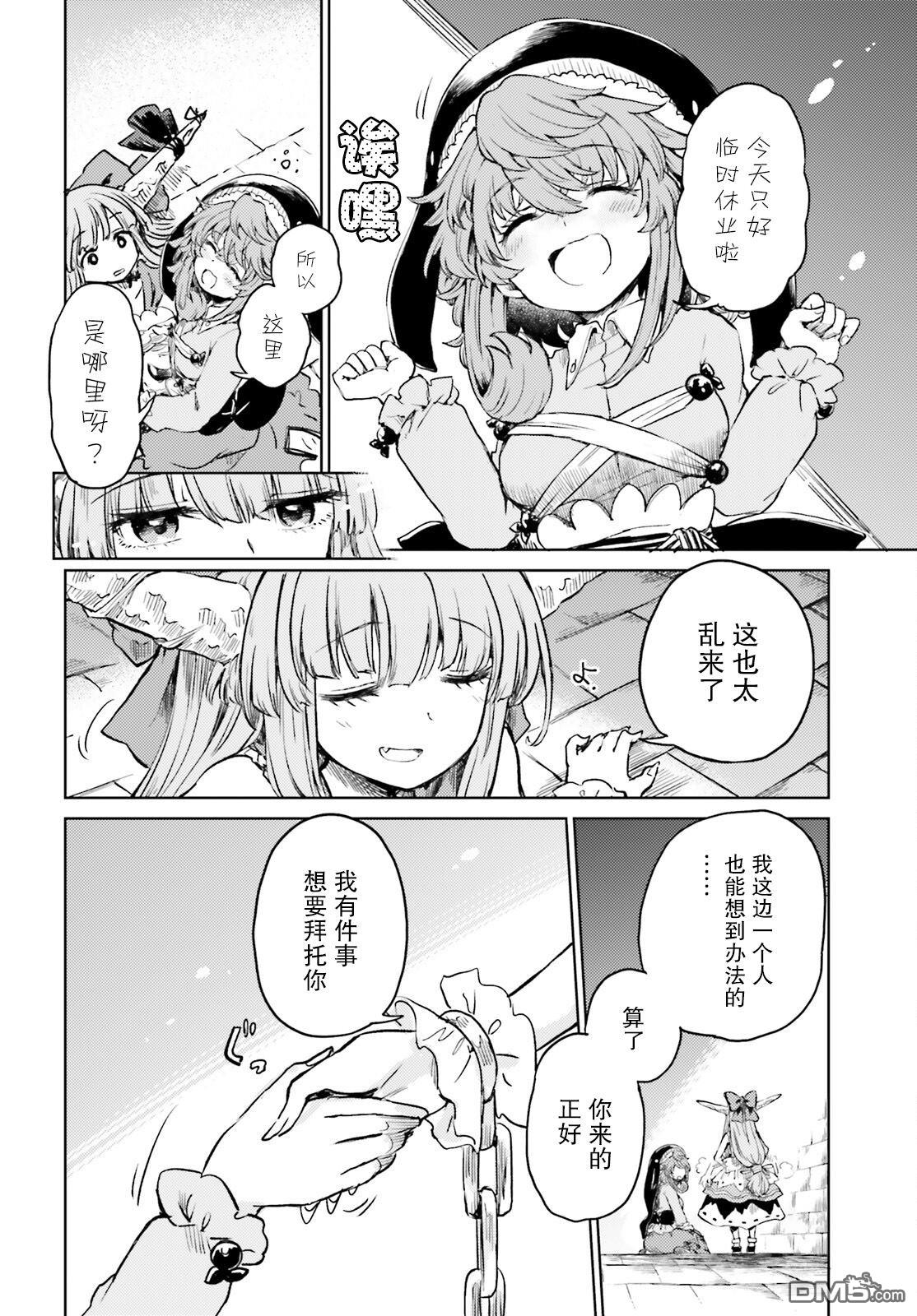 第22页