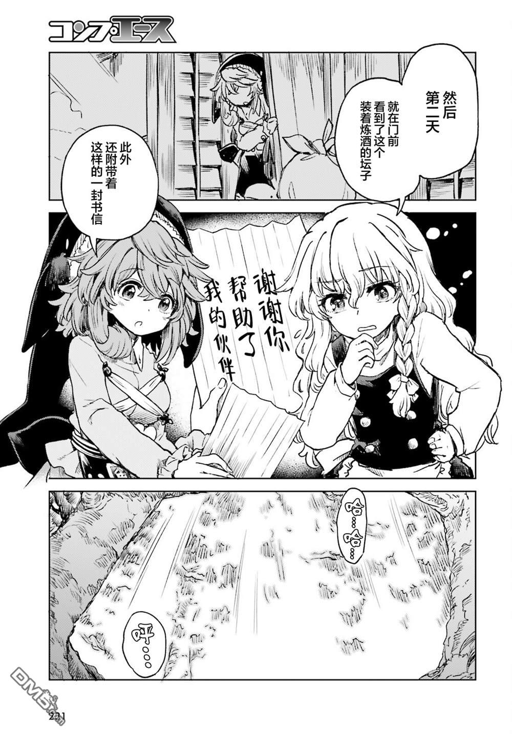 第21页