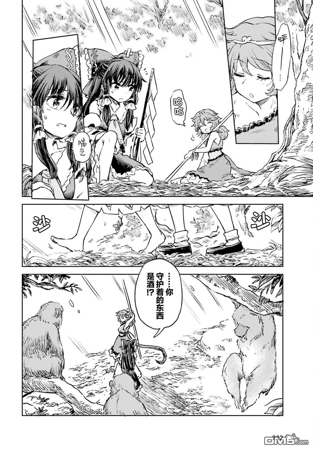 第22页