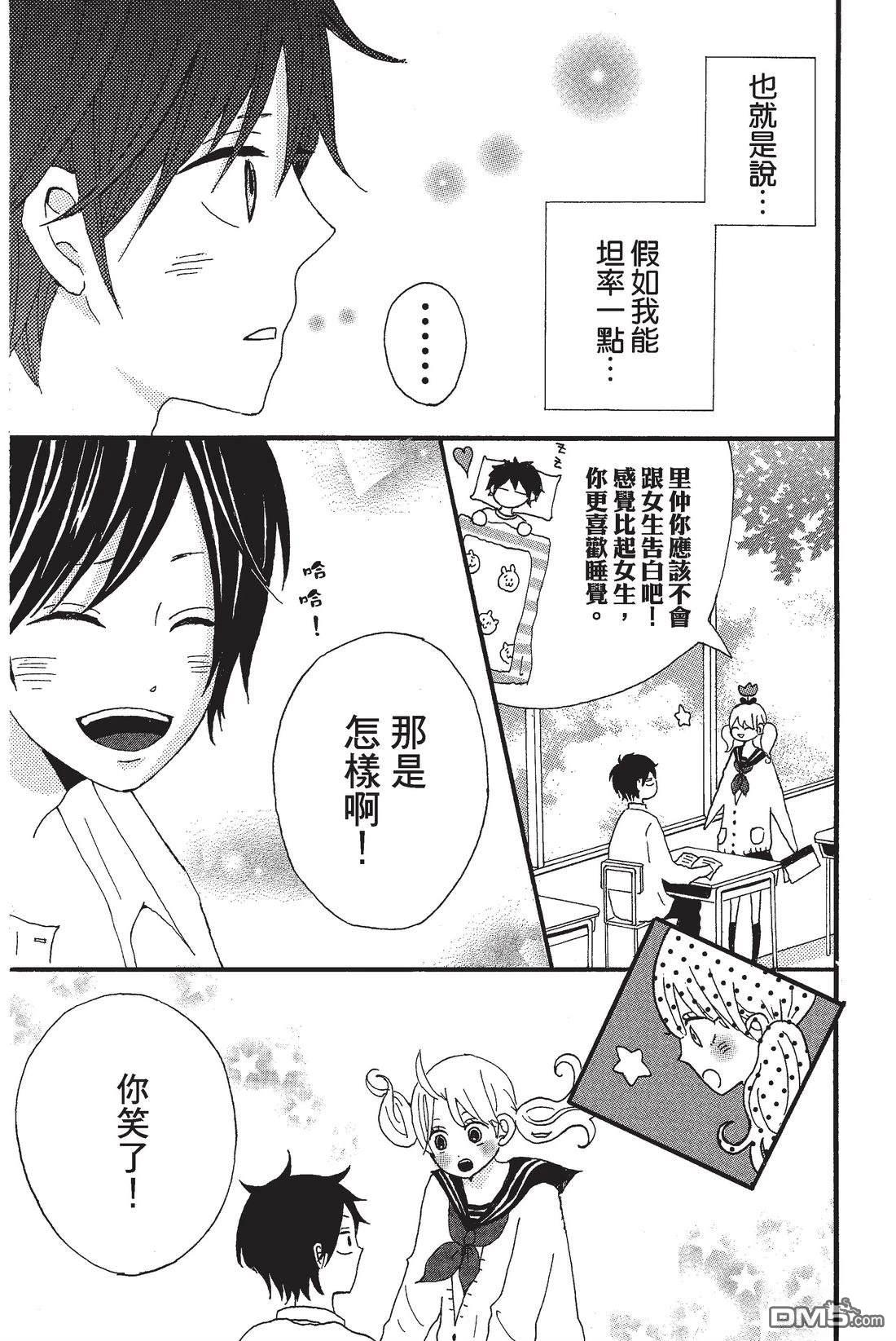 第101页