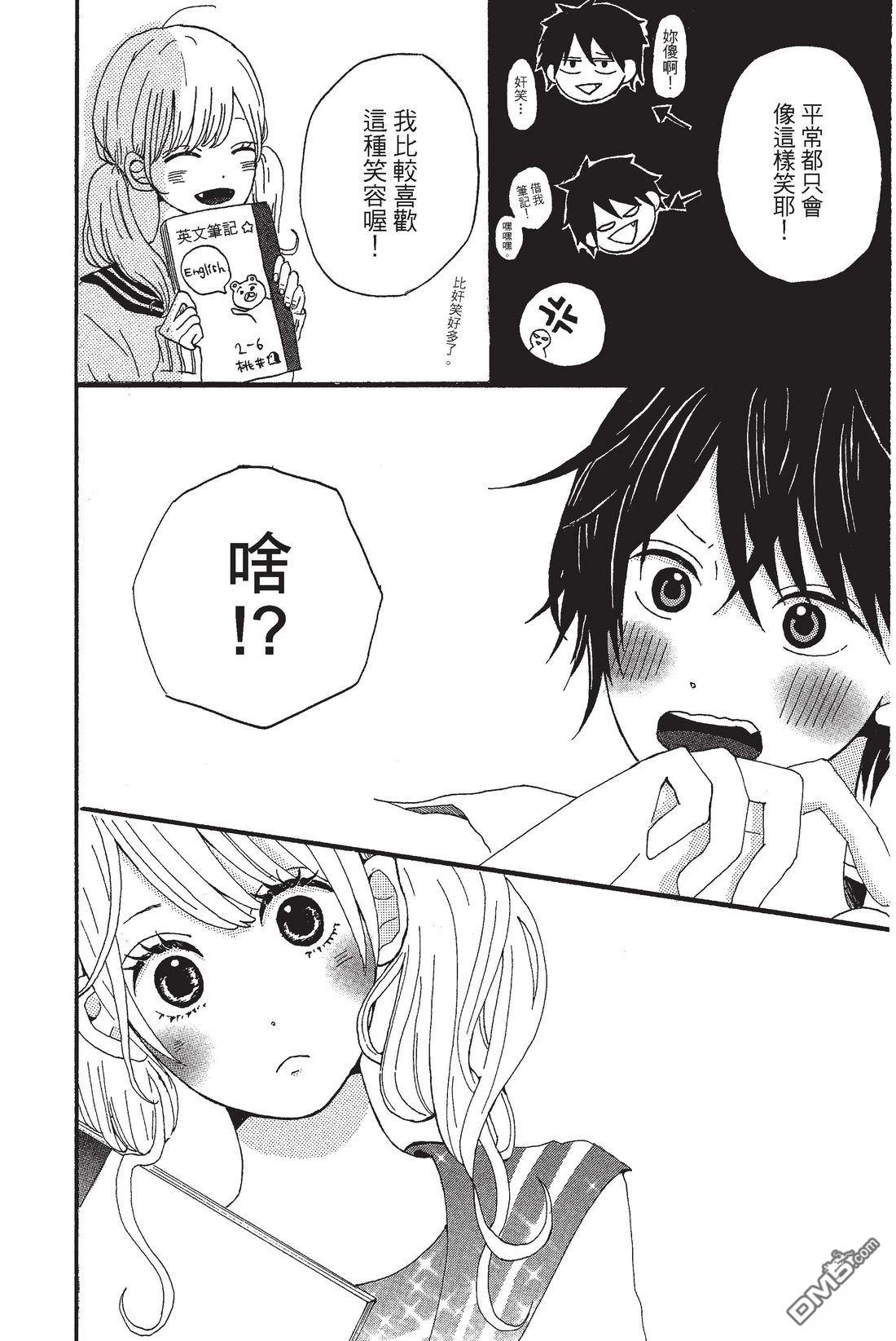 第102页