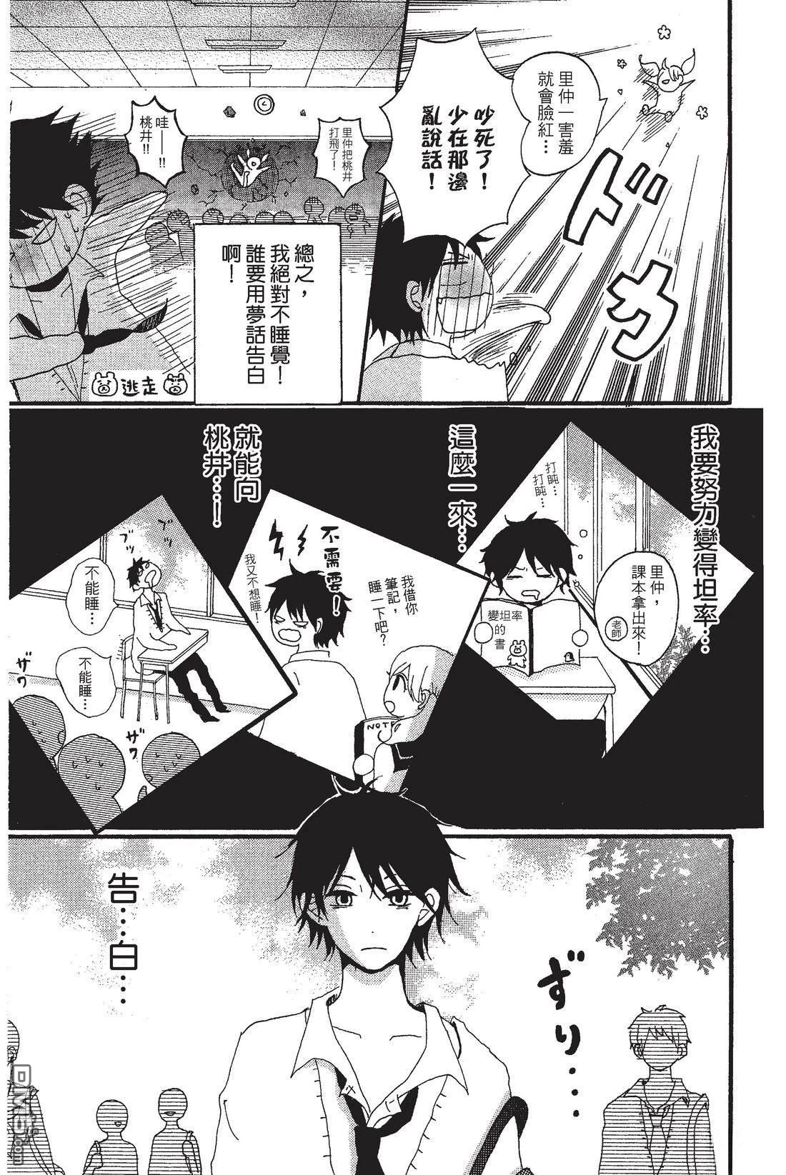 第103页