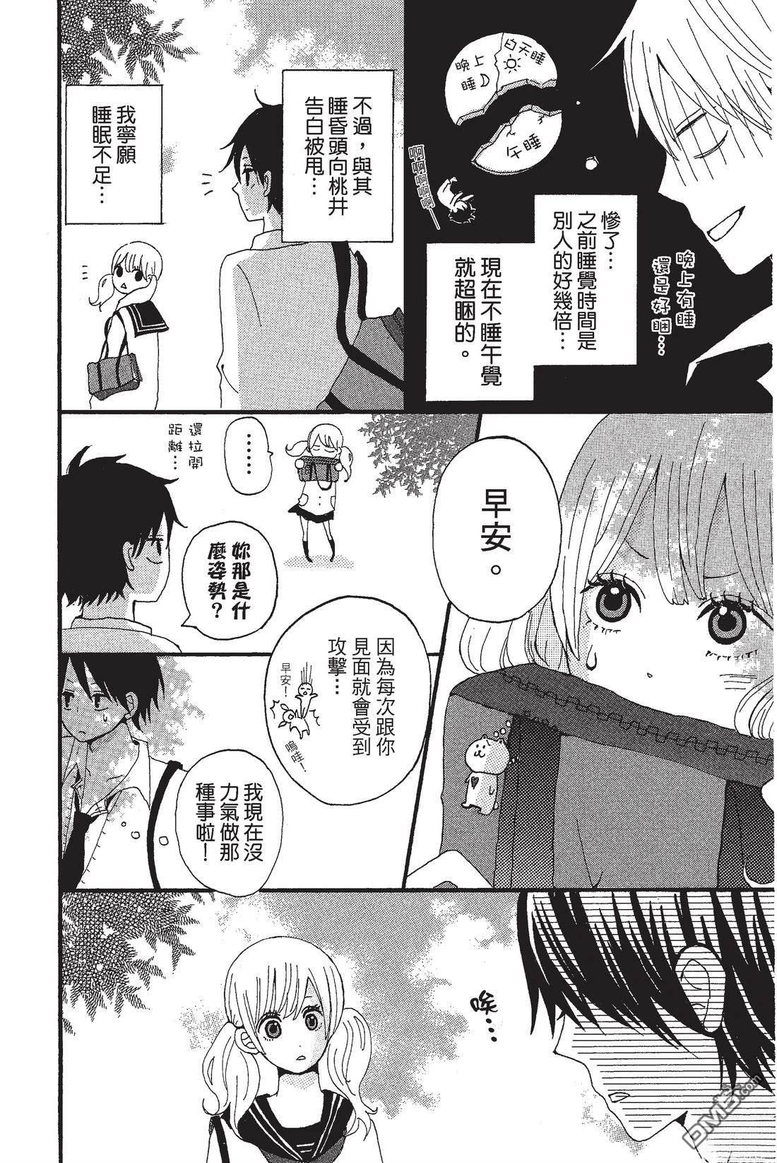 第104页