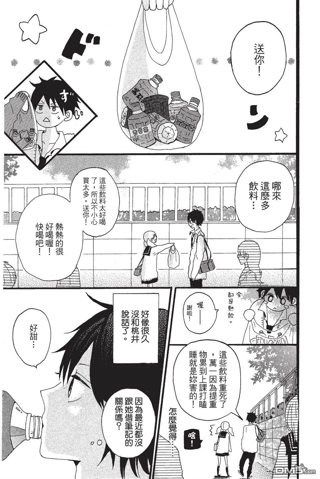 第105页