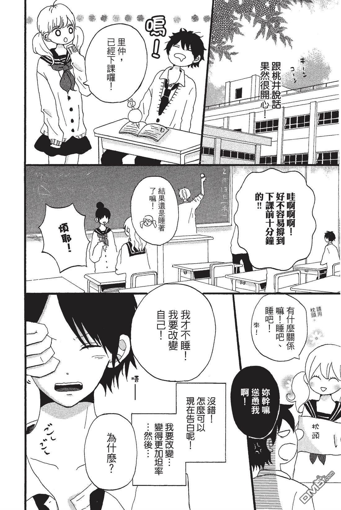 第106页