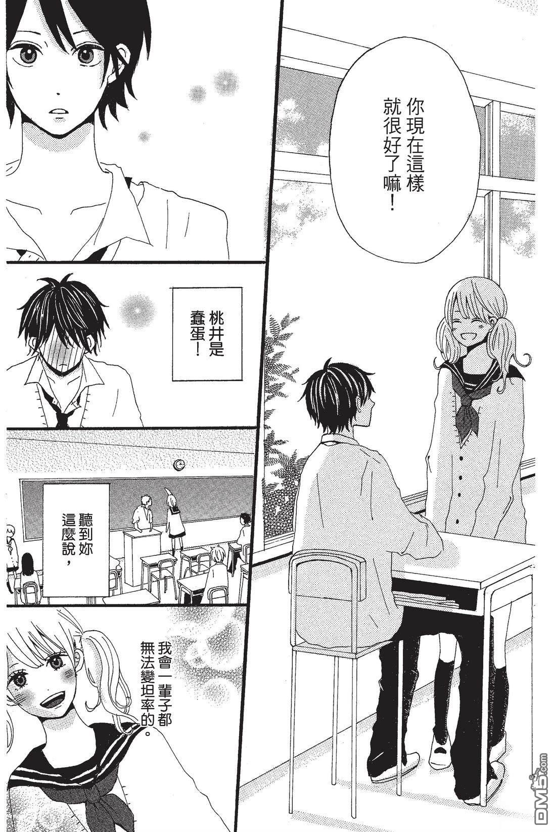 第107页