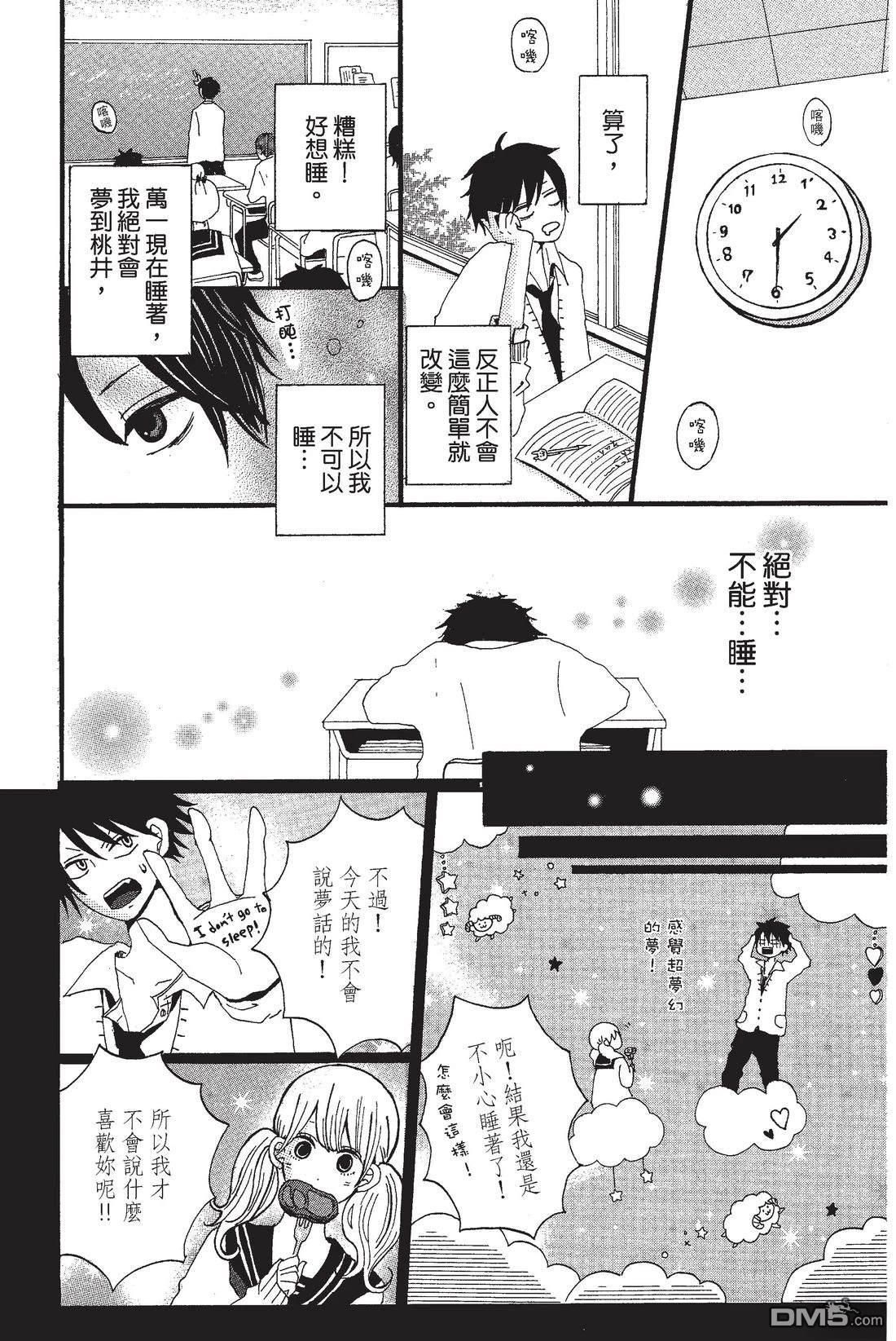 第108页