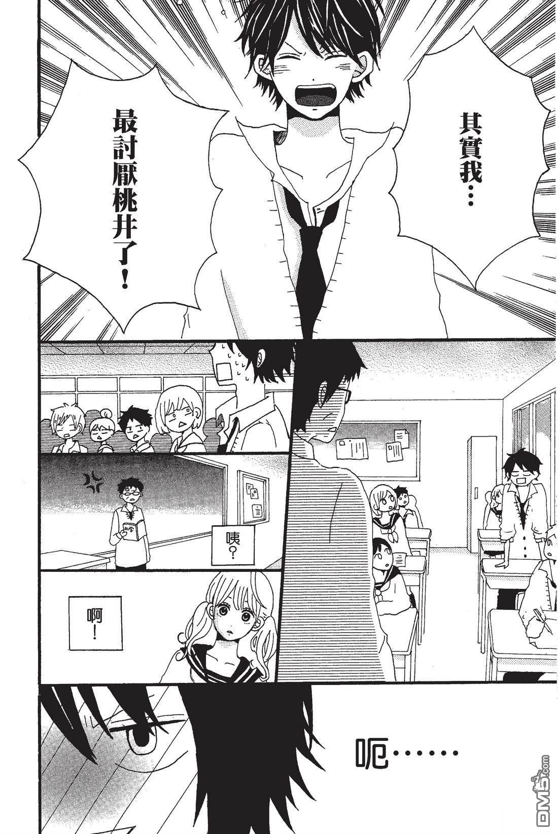 第110页