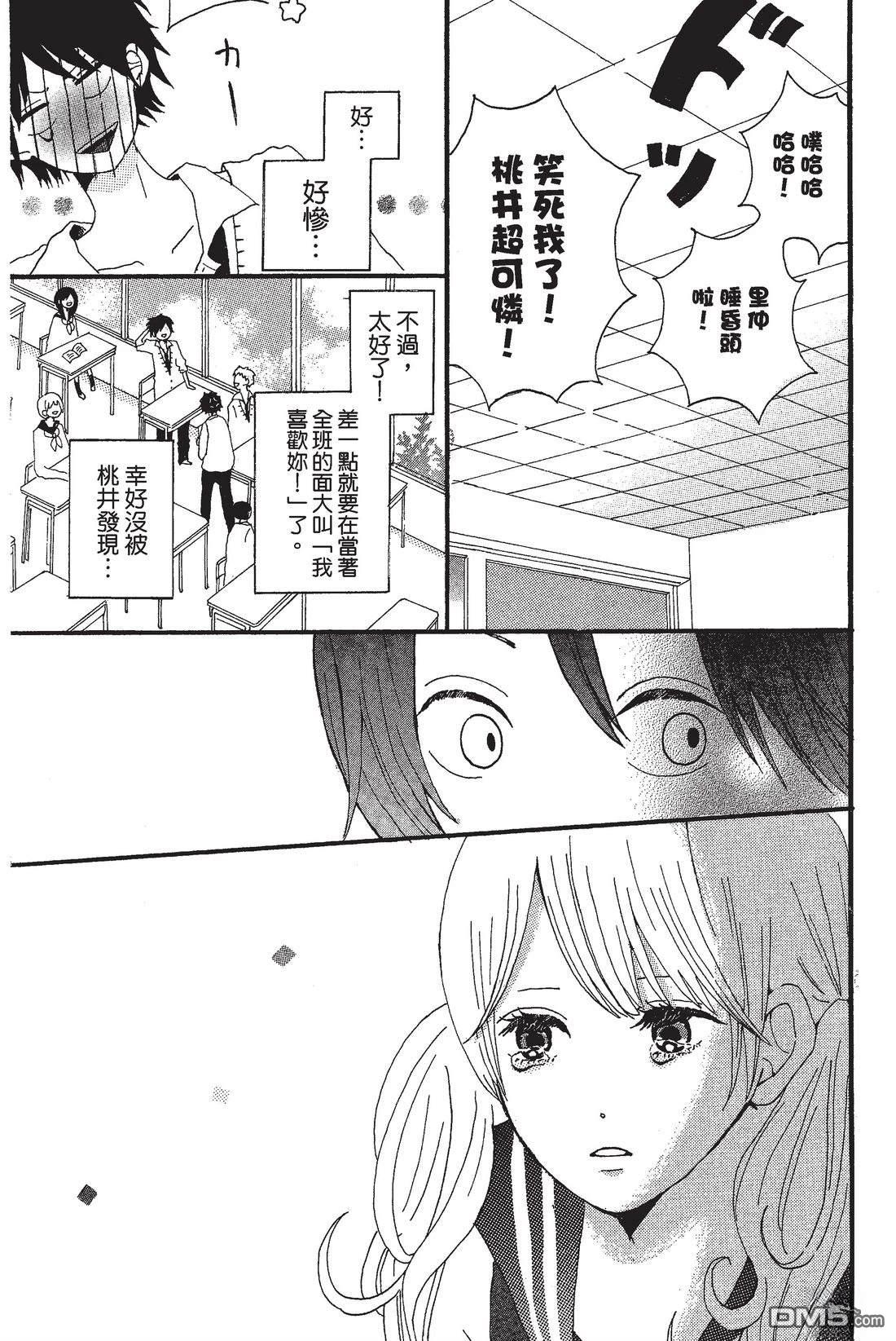 第111页