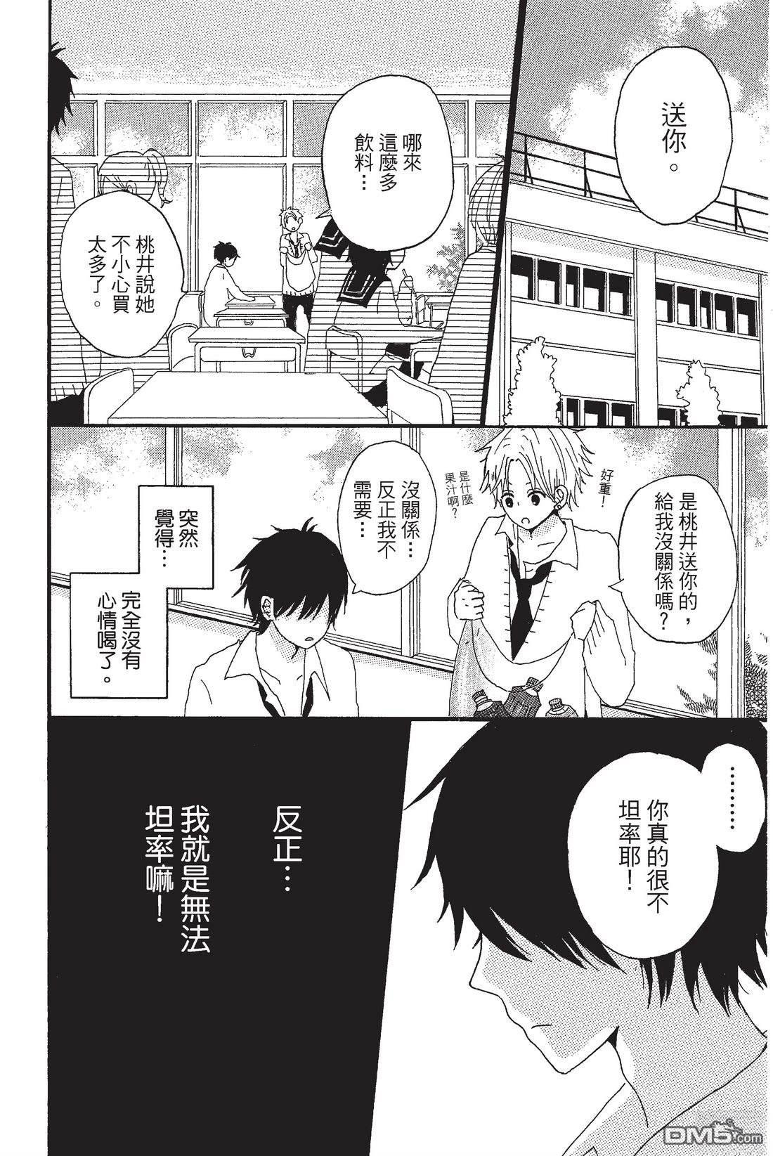 第112页