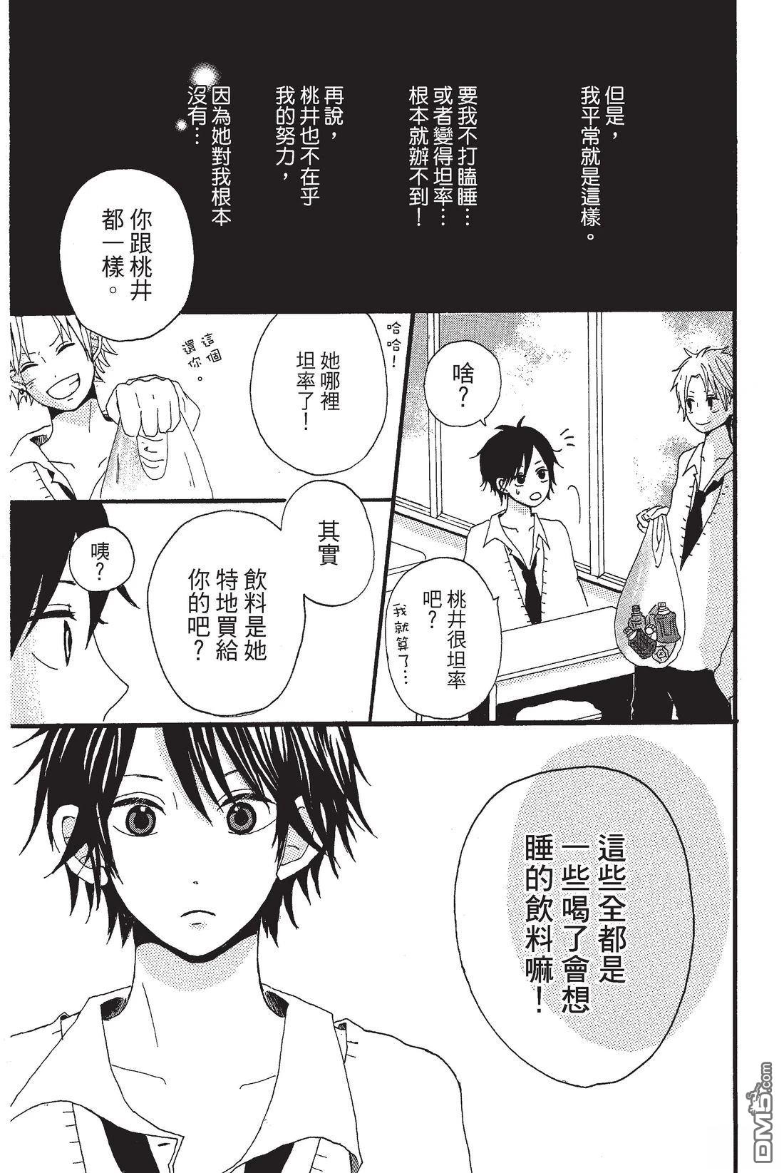 第113页