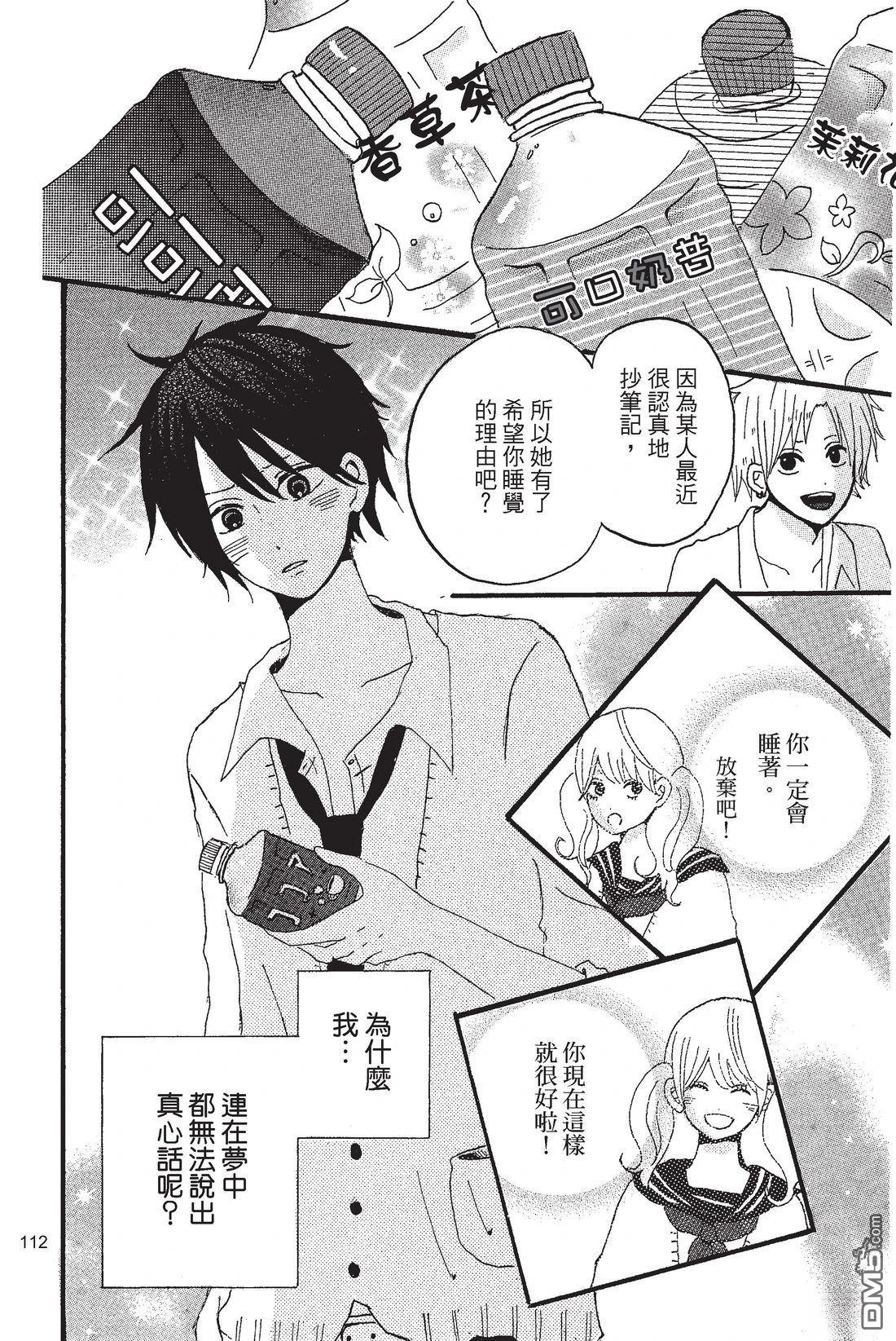 第114页