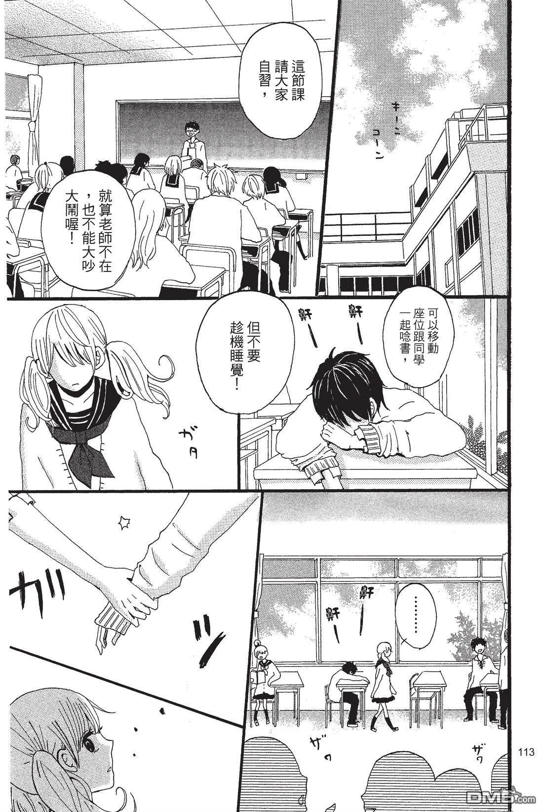 第115页