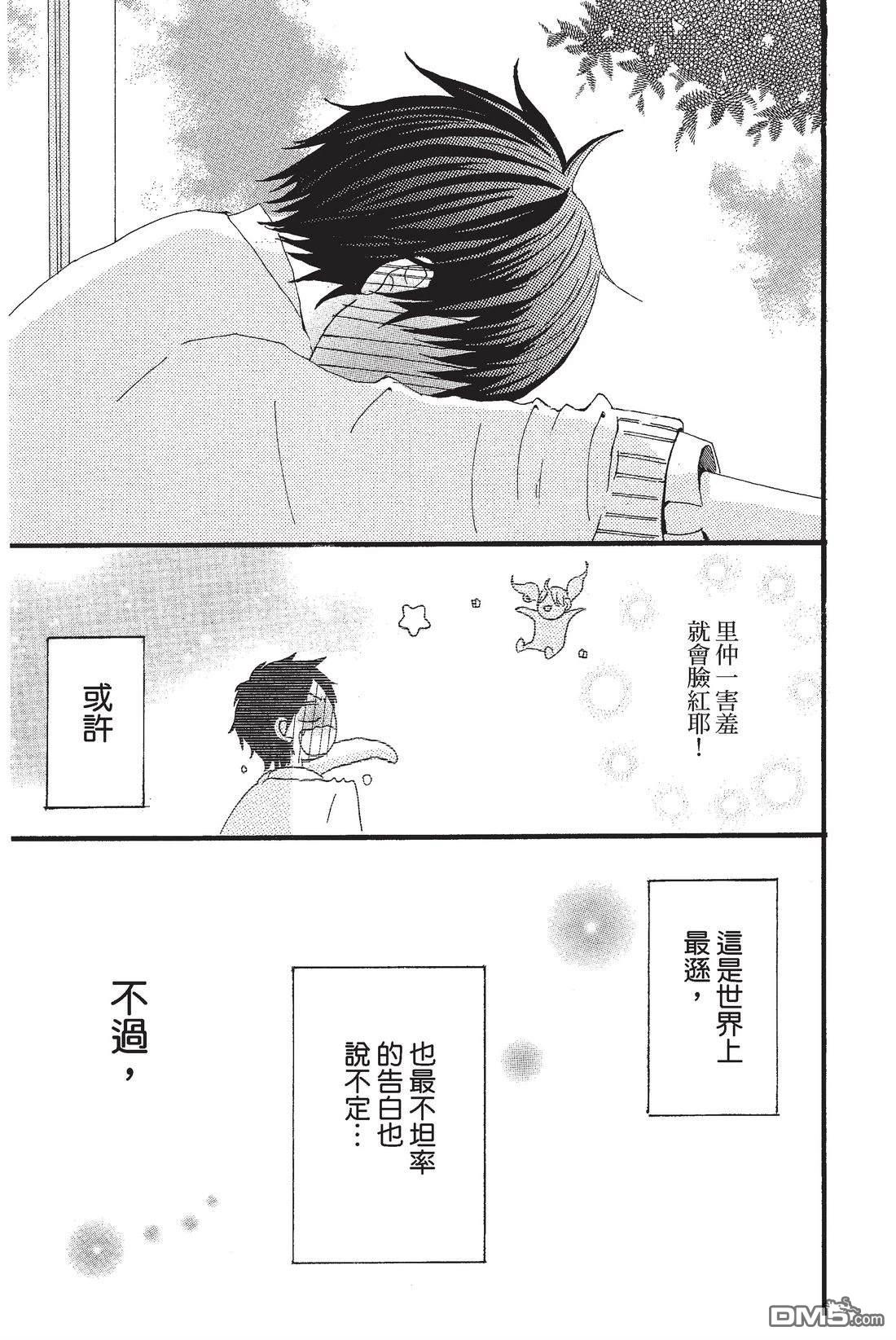第117页