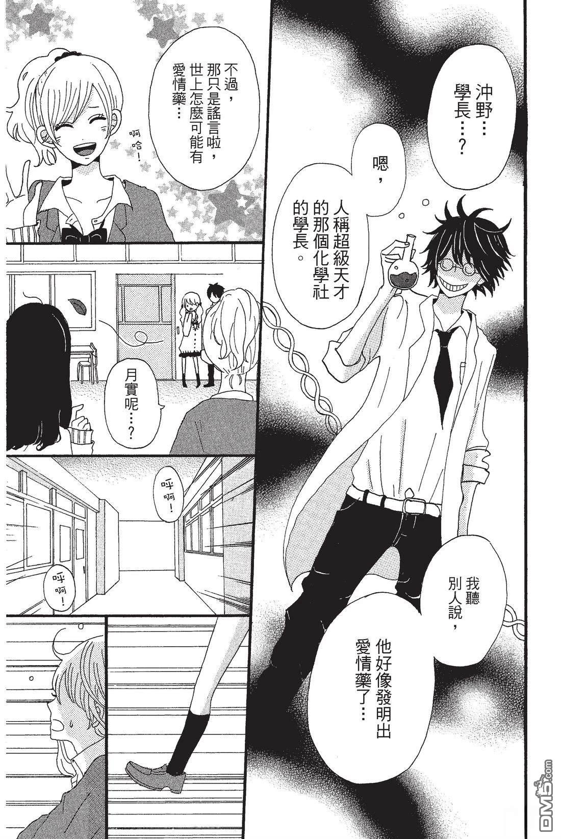 第123页