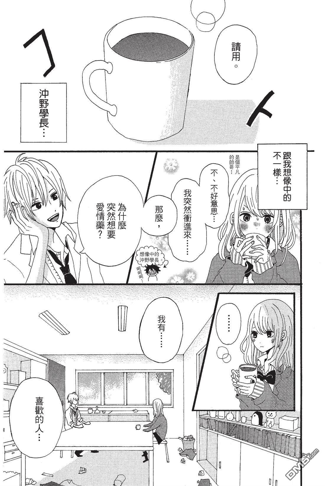第125页