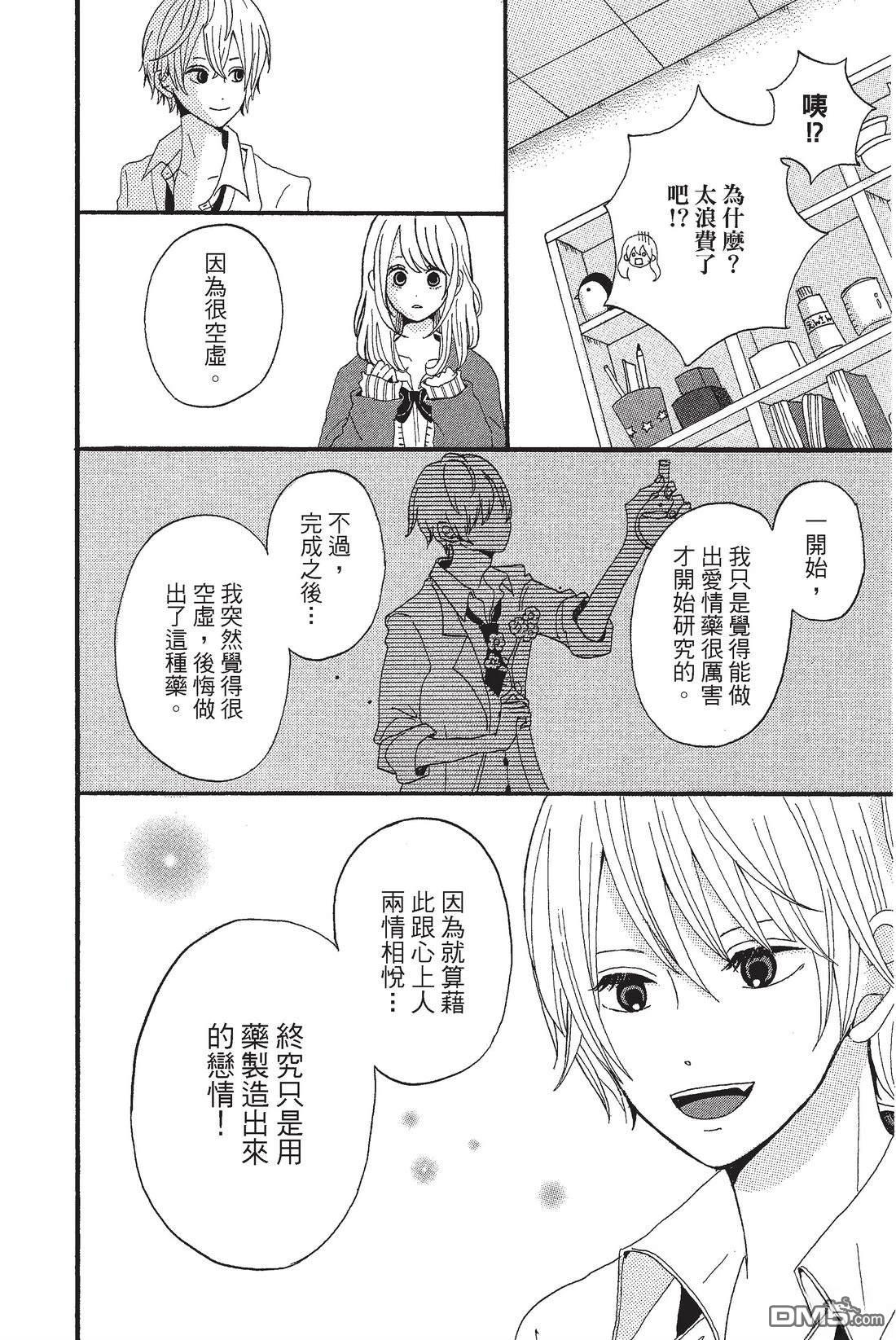 第128页