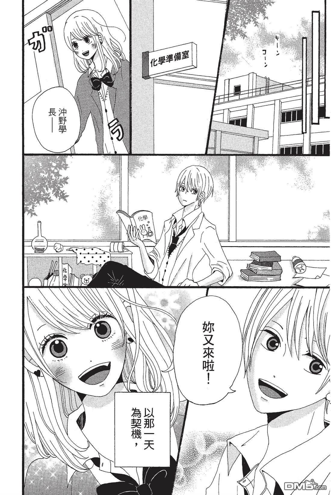 第130页