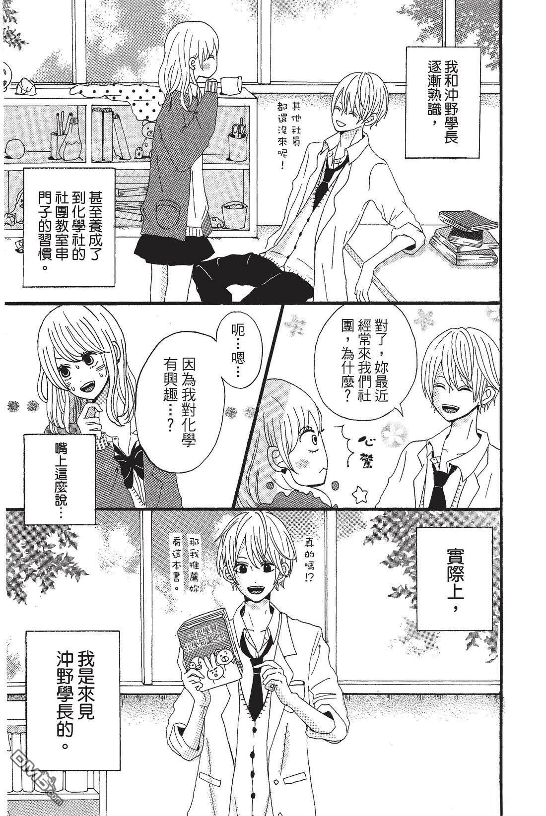 第131页