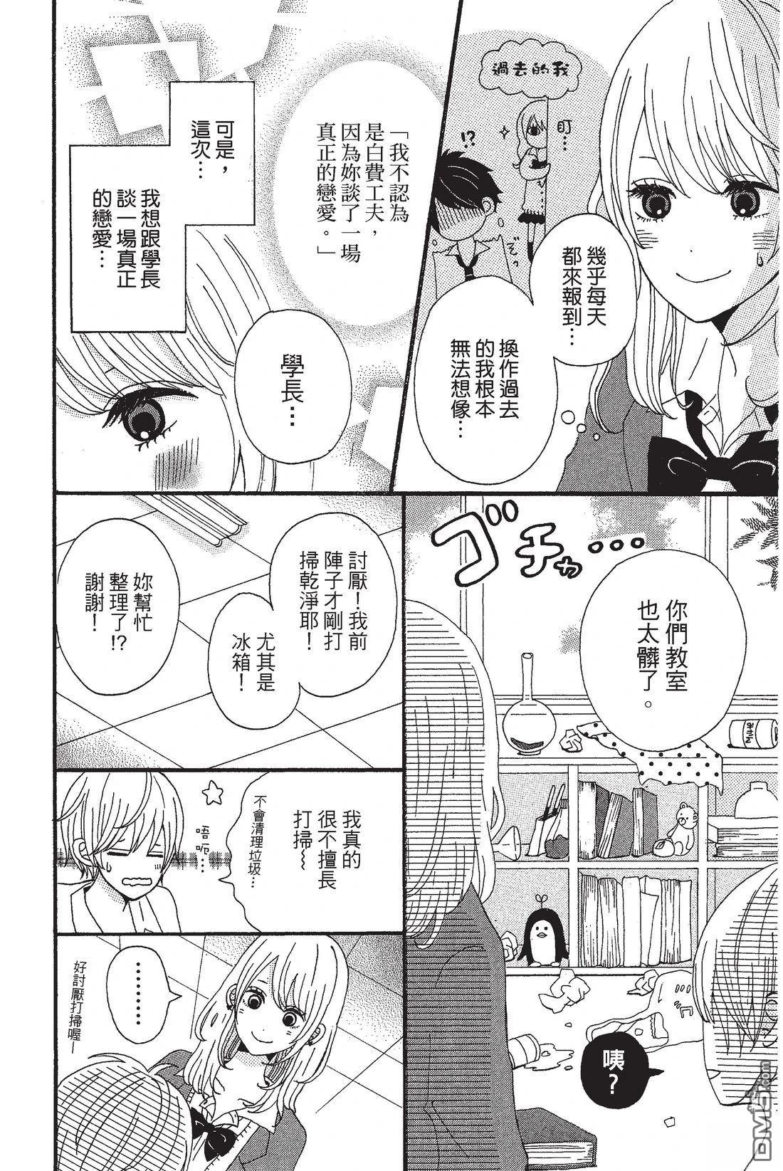 第132页