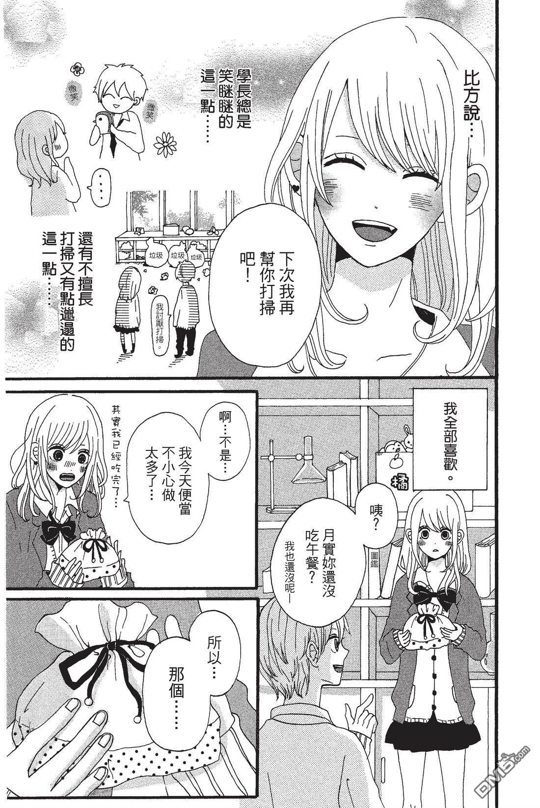 第133页