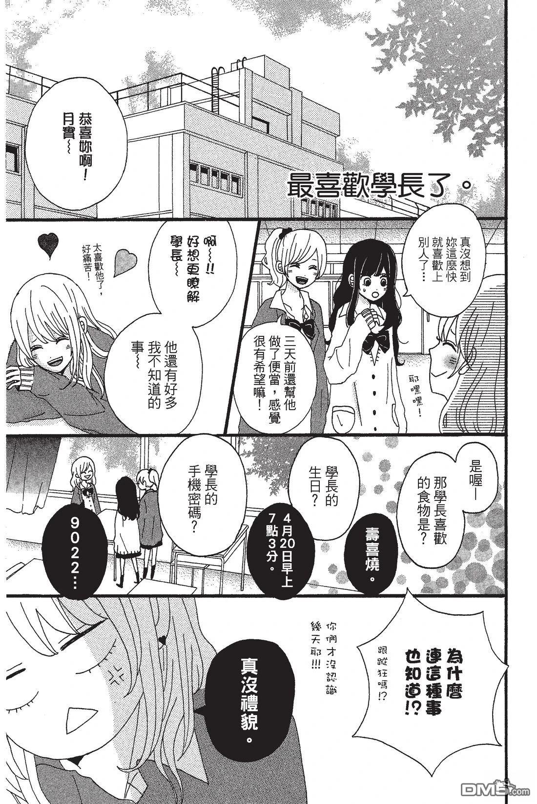 第135页