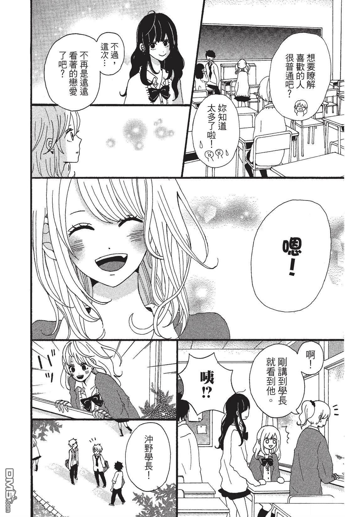第136页