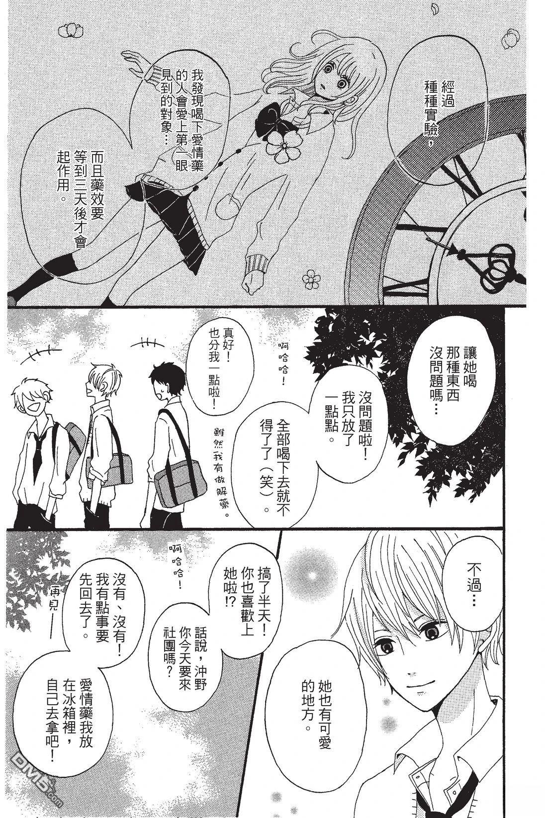 第139页