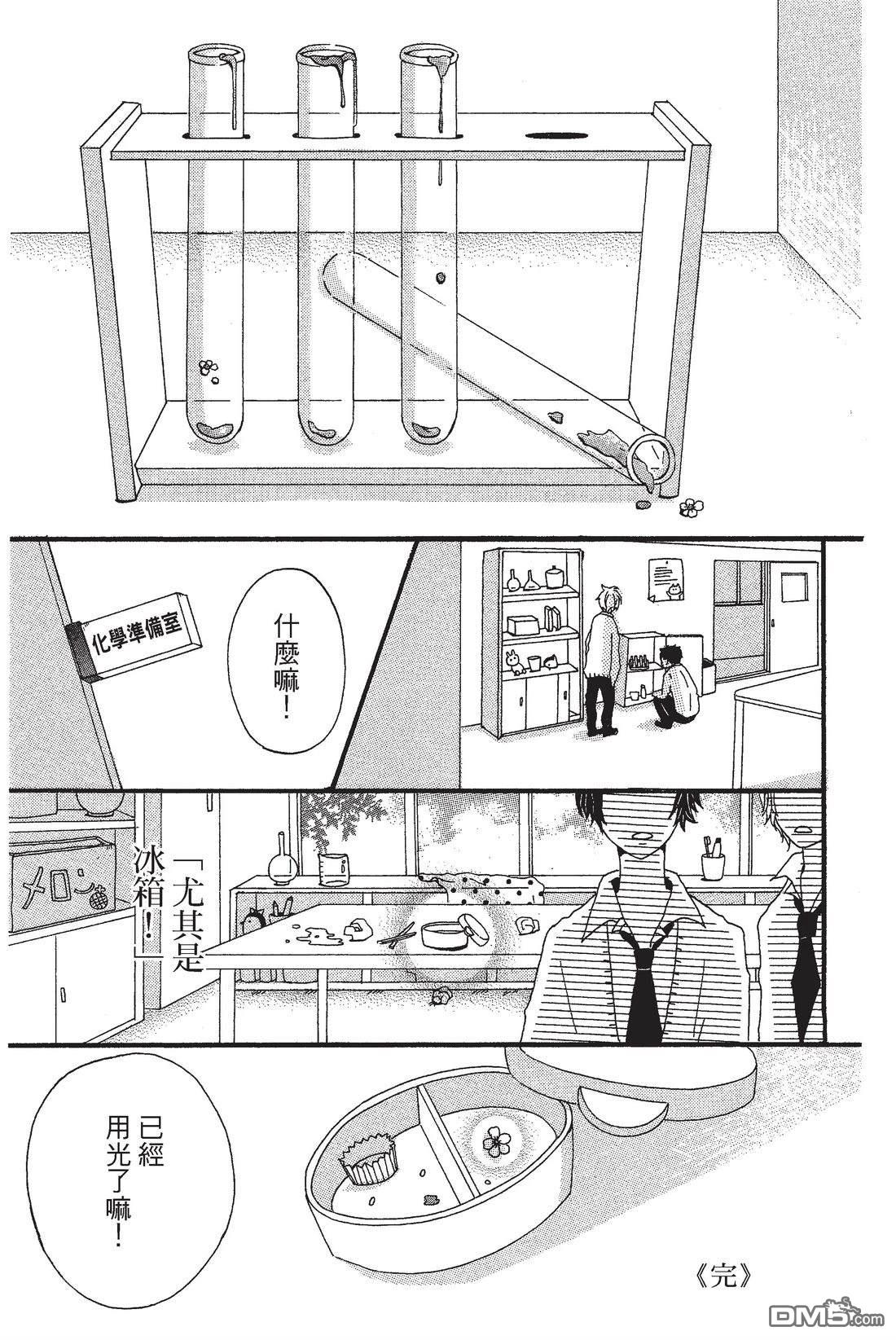 第143页