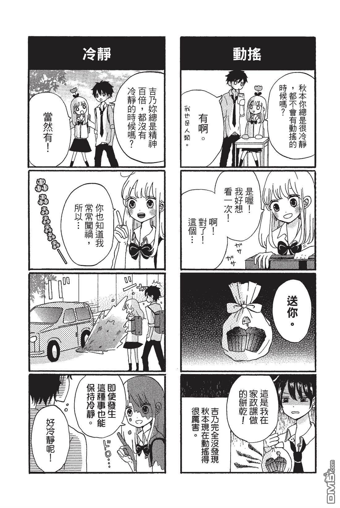 第144页